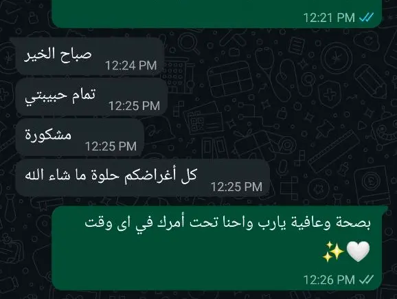 Customer Review