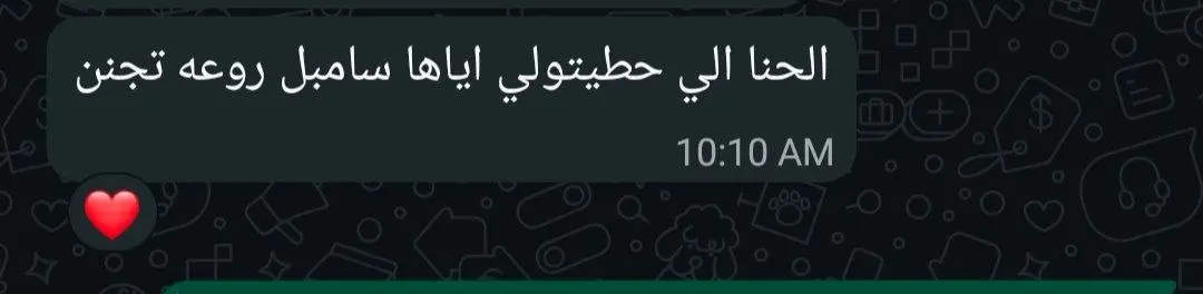 Customer Review