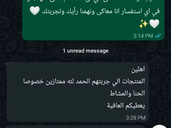 Customer Review