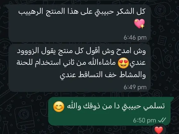 Customer Review