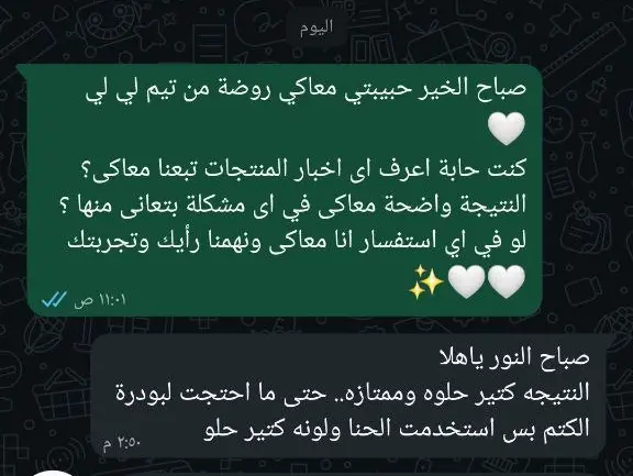 Customer Review