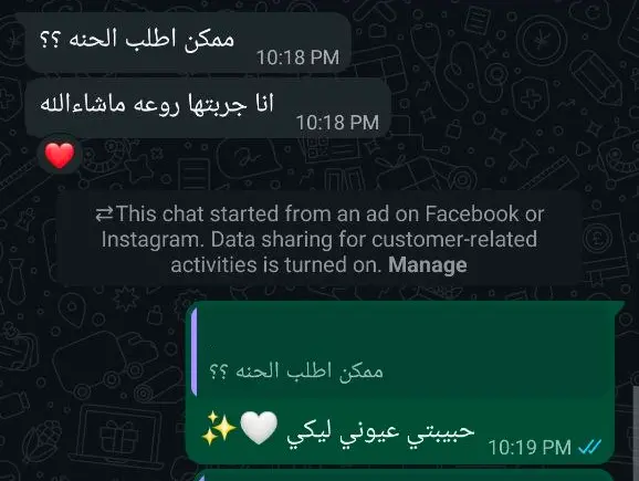 Customer Review