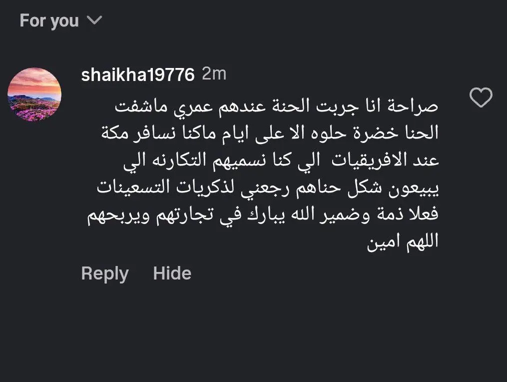 Customer Review