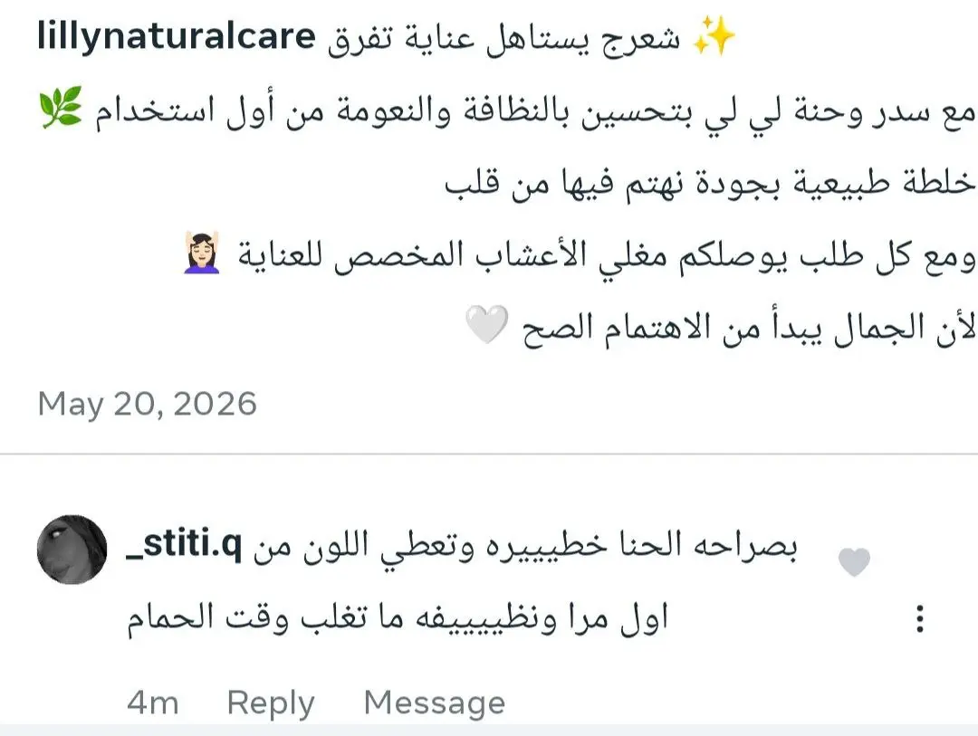 Customer Review
