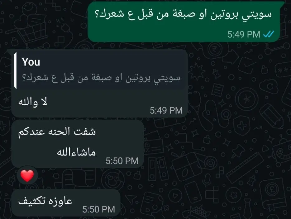 Customer Review