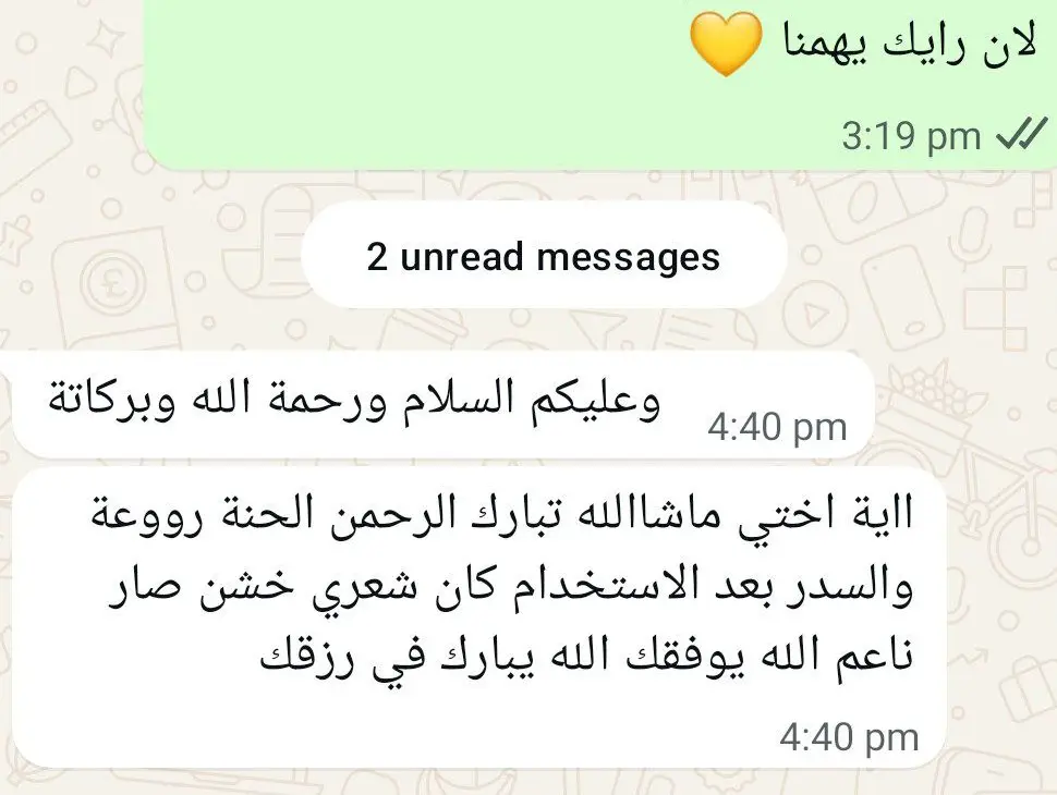 Customer Review