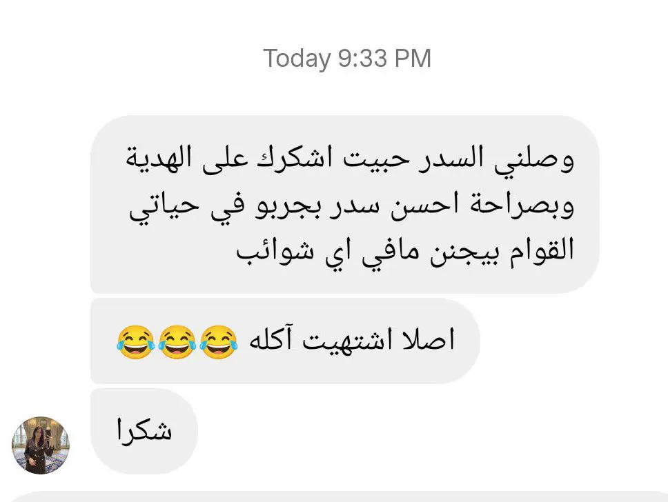 Customer Review