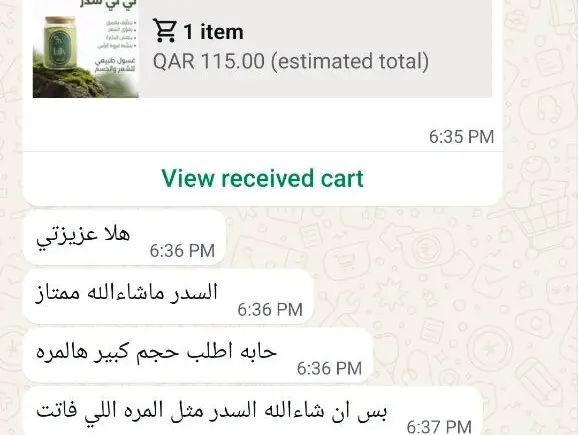 Customer Review