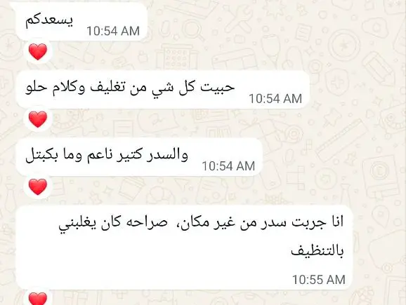 Customer Review