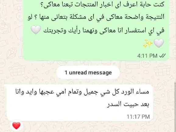 Customer Review