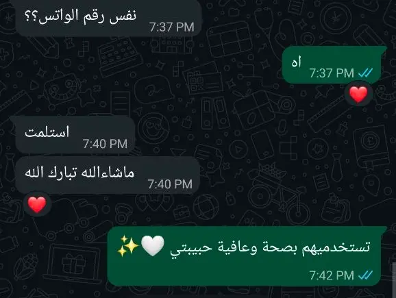Customer Review