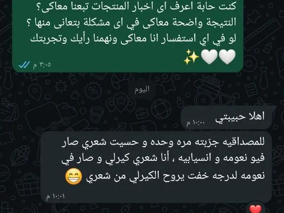 Customer Review