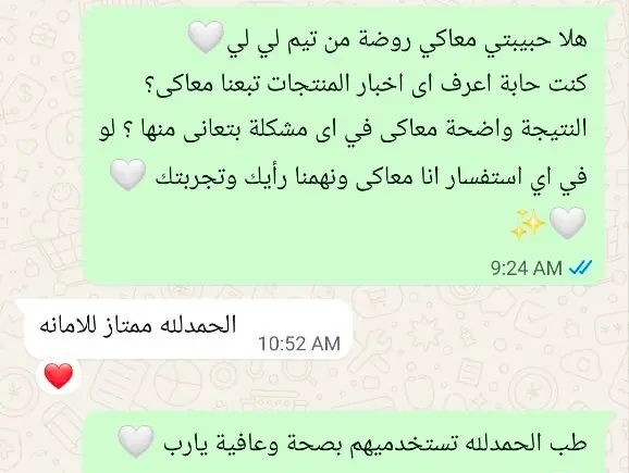 Customer Review