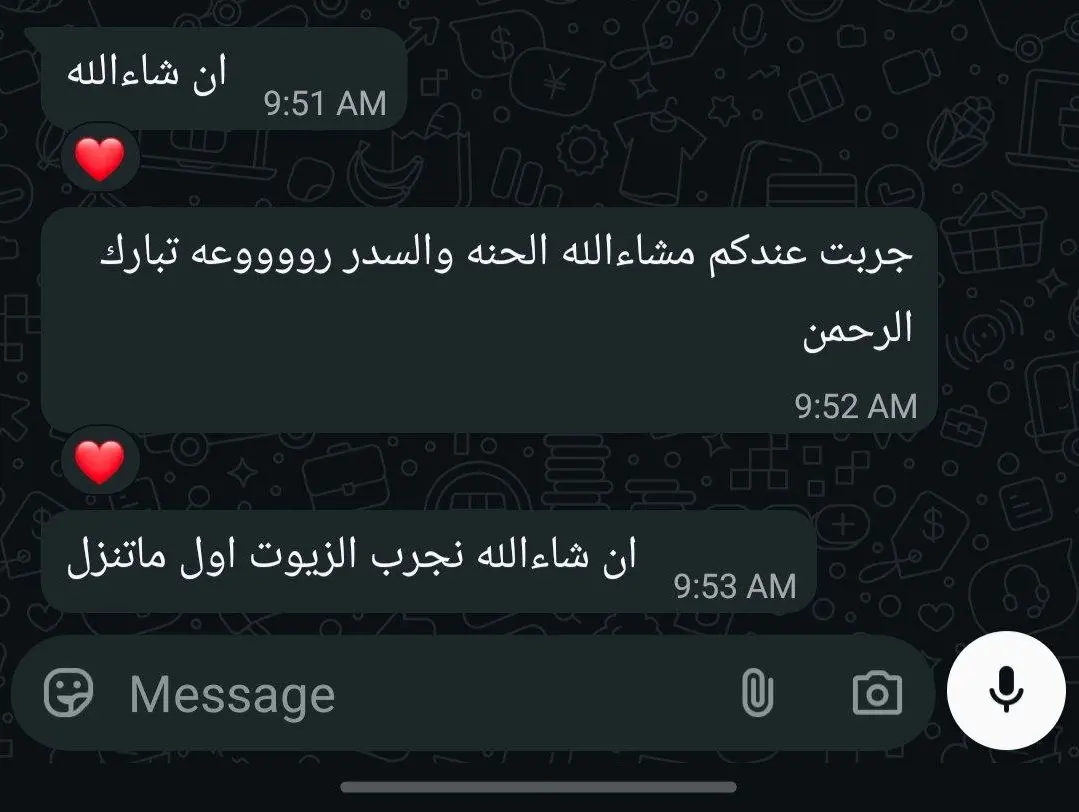 Customer Review