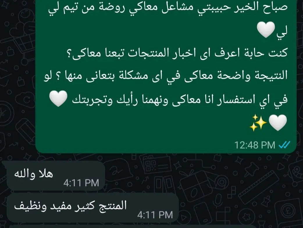 Customer Review