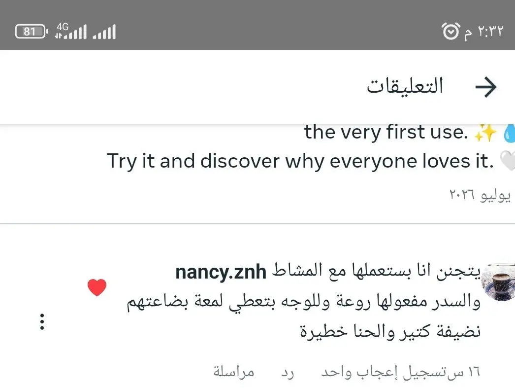 Customer Review