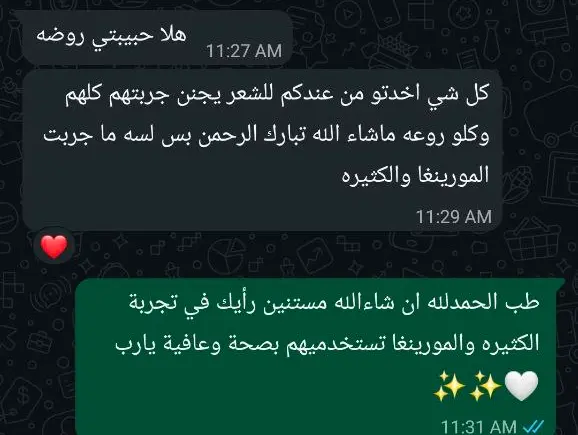Customer Review