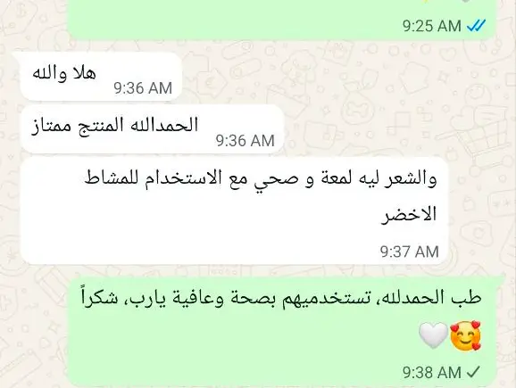 Customer Review