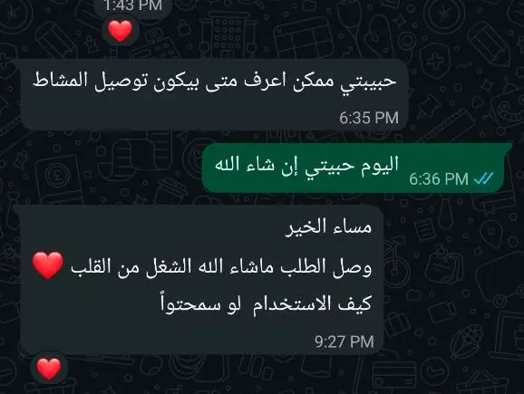 Customer Review