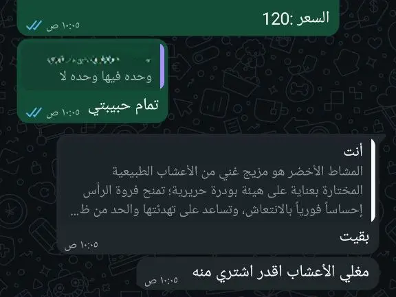 Customer Review