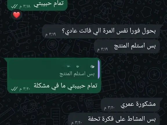 Customer Review