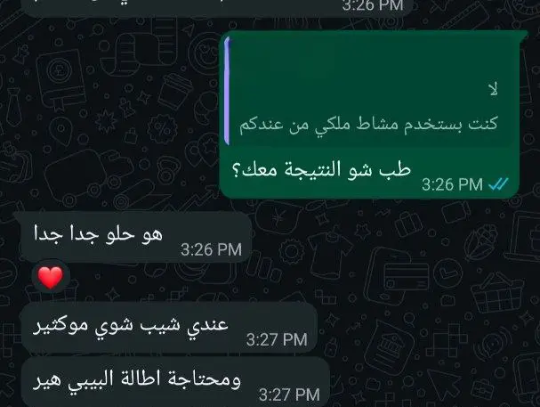 Customer Review