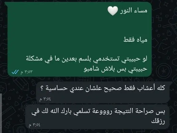 Customer Review