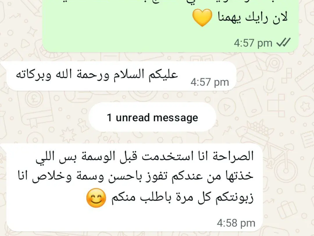 Customer Review