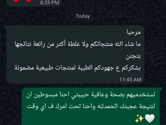 Customer Review