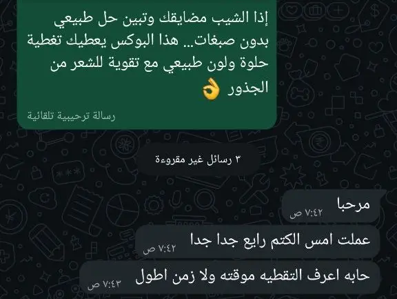 Customer Review