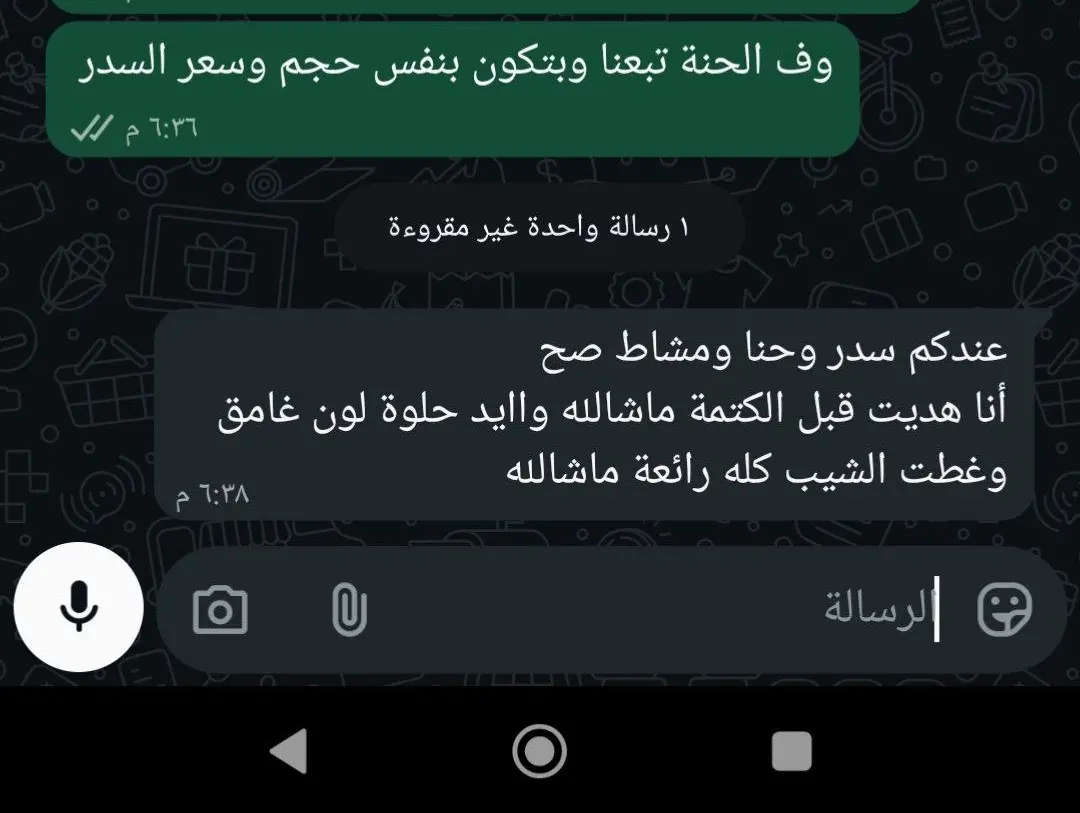 Customer Review