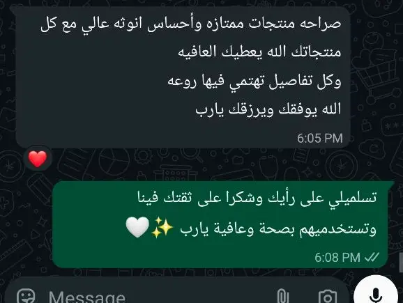 Customer Review