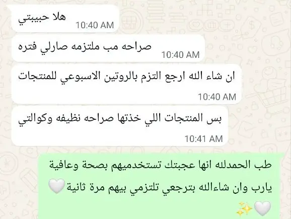 Customer Review