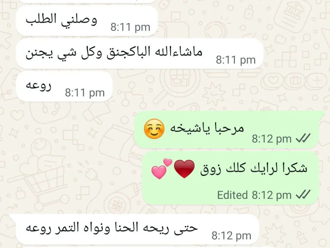 Customer Review