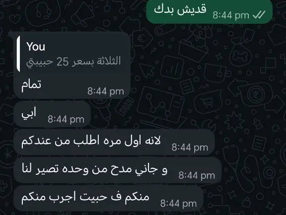 Customer Review