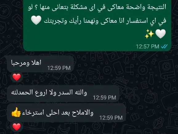 Customer Review
