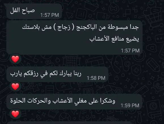 Customer Review