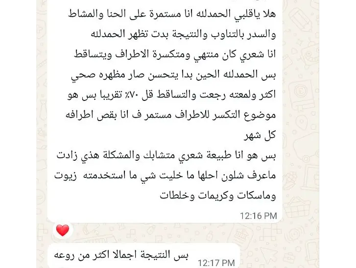 Customer Review