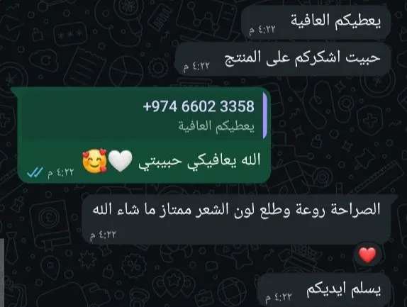 Customer Review