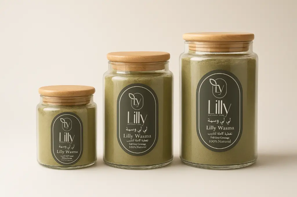 لي لي وسمة ال 3 عبوات خلفيه بيضا.webp