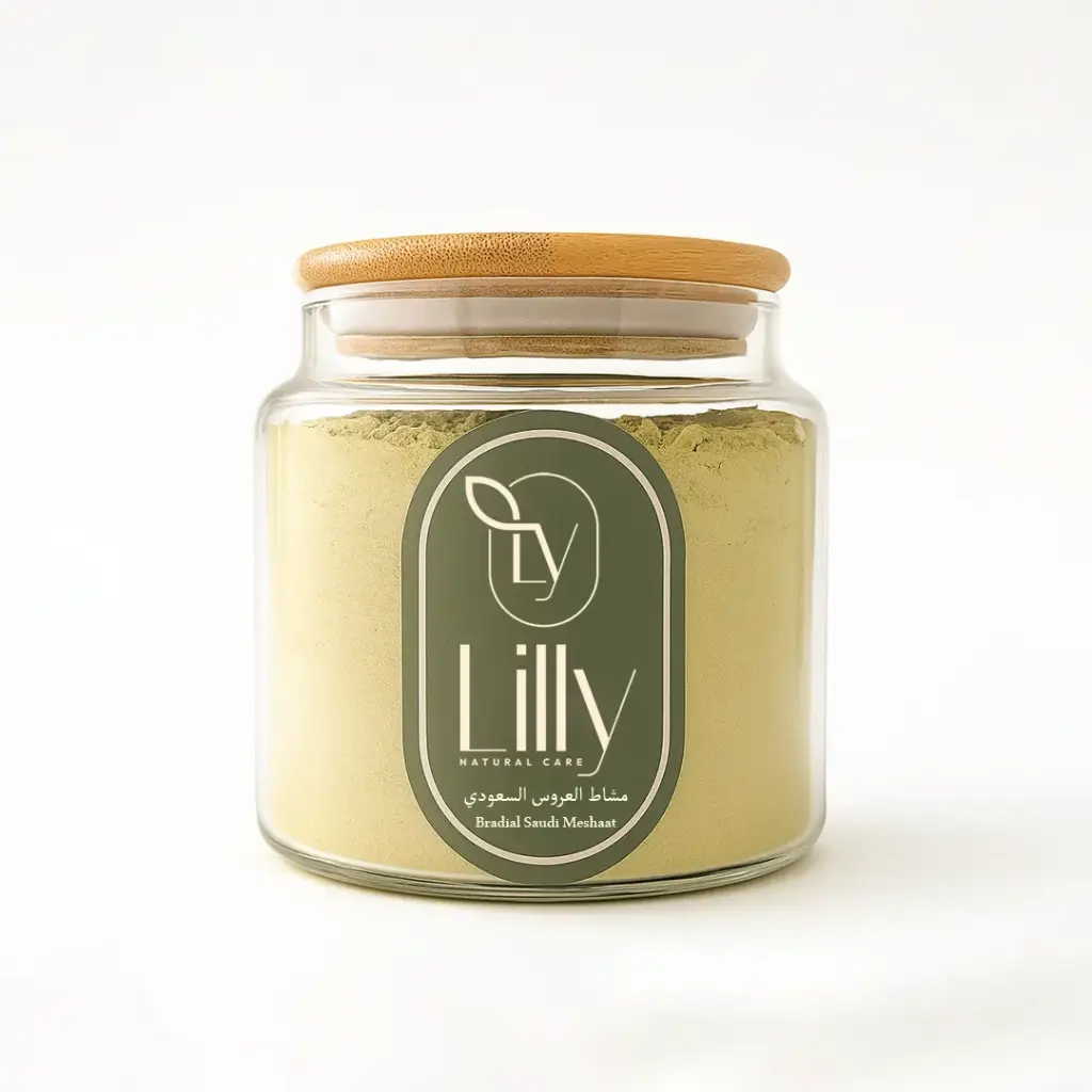 Saudi Bridal Meshaat