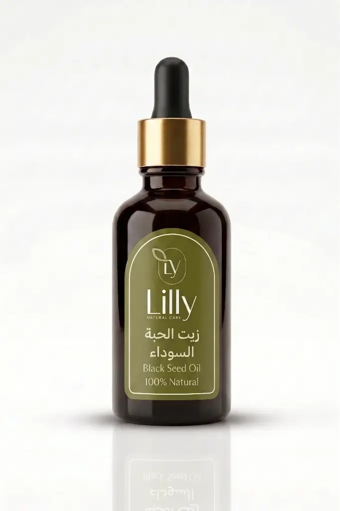 زيت الحبة السوداء