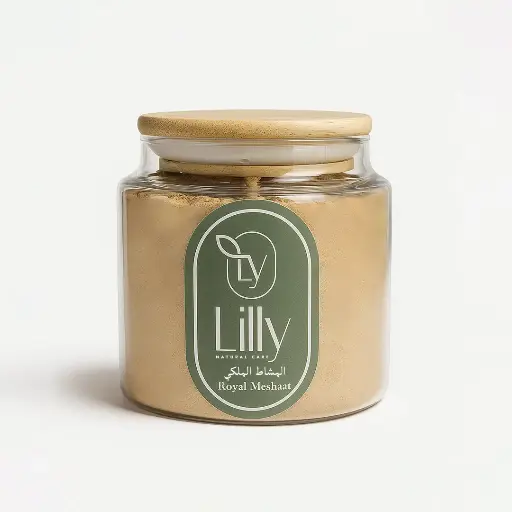 المشاط الملكى